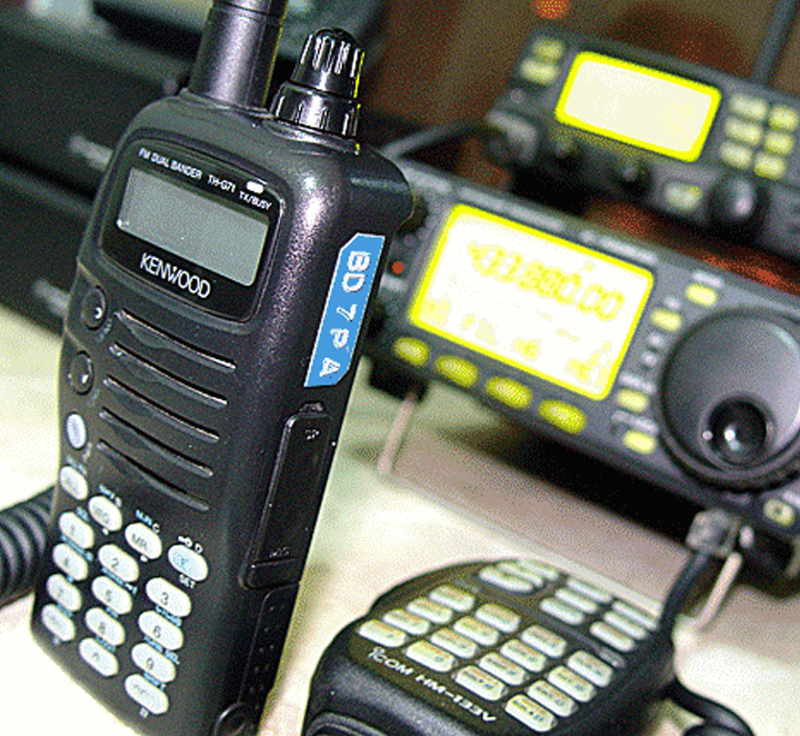 VHF